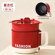 Non-stick Mini Electric Cooker Machine Multi-Function All-In-One Pan Pots 1.5L Intelligent
