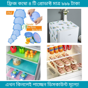 Fridge Combo Pakage 2